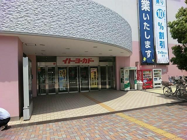 アットホーム 横浜市南区 中里２丁目 弘明寺駅 住宅用地 横浜市南区の土地 売地 宅地 分譲地など土地の購入情報