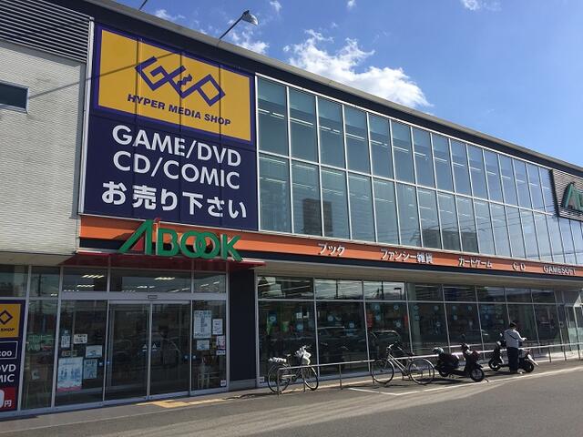 アットホーム アンデスハイツ 2 ２ｌｄｋ 提供元 有 不動産情報センター 飯塚市の賃貸アパート