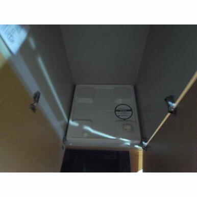 室内洗濯機置場