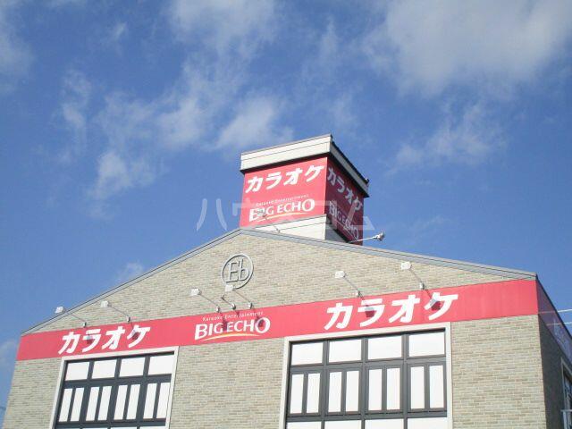 アットホーム つくば市 研究学園3丁目 研究学園駅 2階 1ldk 提供元 ハウスコム 株 土浦店 つくば 市の賃貸アパート アットホーム つくば市 研究学園3丁目 研究学園駅 2階 1ldk 提供元 ハウスコム 株 土浦店 つくば 市の賃貸アパート
