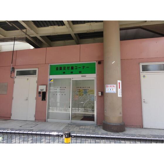 東京都 渋谷区 恵比寿南２丁目 恵比寿駅 の貸し店舗 1077724101 賃貸 不動産情報はアットホーム