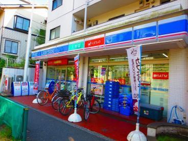 アットホーム 世田谷区 等々力８丁目 等々力駅 住宅用地 世田谷区の土地 売地 宅地 分譲地など土地の購入情報