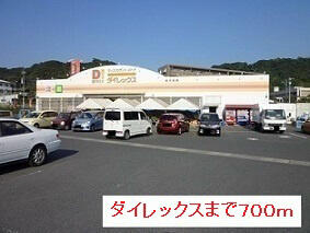 アットホーム 鹿児島市 山田町 1階 提供元 ｌｉｘｉｌ不動産ショップ 株 ルームコンサルティング 谷山店 鹿児島 市の賃貸アパート