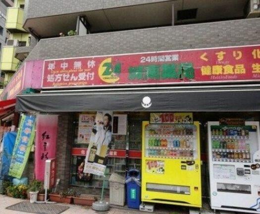 アットホーム 港区 南麻布２丁目 白金高輪駅 4階 １ｋ 提供元 リブマックス恵比寿店 株 リブ マックス 港区の賃貸マンション