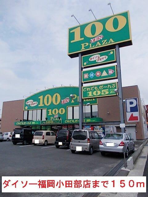 アットホーム 福岡市早良区 小田部3丁目 藤崎駅 1階 1k 提供元 ハウスコム 株 吉塚店 福岡市早良区の賃貸アパート アットホーム 福岡市早良区 小田部3丁目 藤崎駅 1階 1k 提供元 ハウスコム 株 吉塚店 福岡市早良区の賃貸アパート