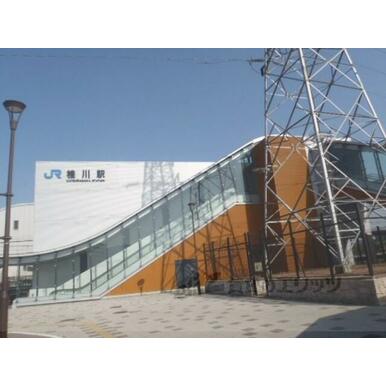 JR桂川駅 距離：1,700m