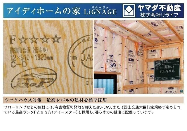 アットホーム 一宮市 北方町中島字下出東 黒田駅 平屋建 ４ｌｄｋ 一宮市の新築一戸建て 提供元 ヤマダ不動産 一宮店 株 リライフ 一軒家 家の購入
