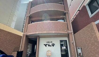 アットホーム 原爆ドーム前駅の賃貸物件 賃貸マンション アパート 広島県 賃貸住宅情報やお部屋探し アットホーム 原爆ドーム前駅の賃貸物件 賃貸マンション アパート 広島県 賃貸住宅情報やお部屋探し