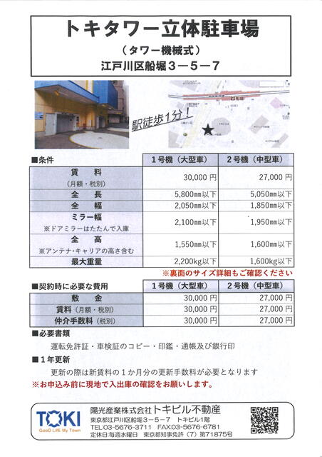 瑠璃川  お見積もり ハスラーお見積り～｜10mottiのブログ｜ちびと私 - みんカラ
