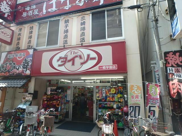 アットホーム メゾンたちばな 1階 １ｄｋ 提供元 株 タウンハウジング東京 国分寺店 小平市の賃貸アパート