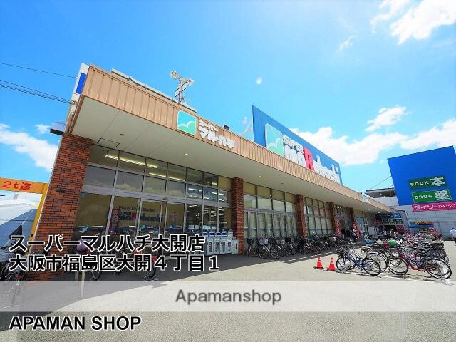 アットホーム 大阪市福島区 大開３丁目 野田阪神駅 2階 ワンルーム 提供元 アパマンショップ野田阪神店 株式会社 アーサメジャー 大阪市福島区の賃貸マンション