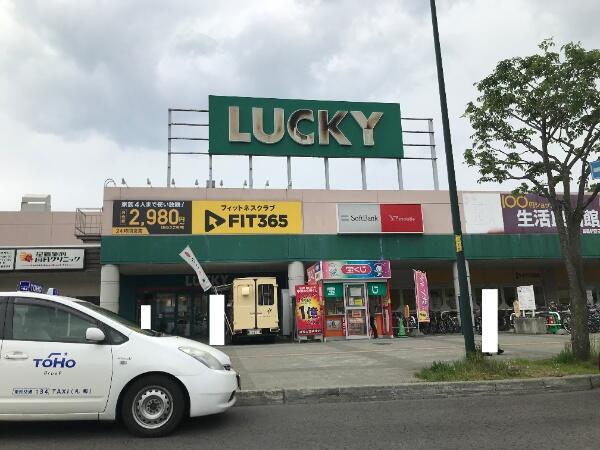 アットホーム 札幌市手稲区 稲穂四条６丁目 稲穂駅 住宅用地 札幌市手稲区の土地 売地 宅地 分譲地など土地の購入情報