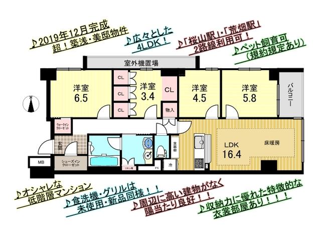 オープンレジデンシア桜山 3階 ４ｌｄｋ 名古屋市昭和区の中古マンション アットホーム マンション購入の情報