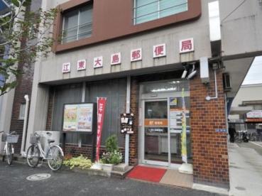 アットホーム ライオンズマンション大島 1階 ワンルーム 江東区の中古マンション マンション購入の情報