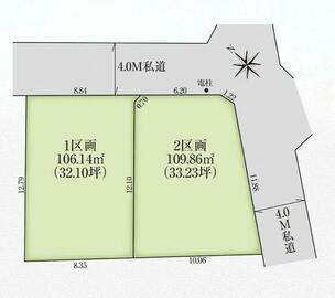 アットホーム】八千代市 萱田（八千代中央駅） 住宅用地[1154789027