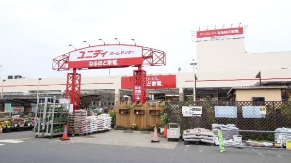 アットホーム 相模原市南区 上鶴間本町9丁目 東林間駅 2階建 4ldk 相模原市南区の中古一戸建て 提供元 住友不動産販売 株 相模大野営業センター 一軒家 家の購入 アットホーム 相模原市南区 上鶴間本町9丁目 東林間駅 2階建 4ldk 相模原市南区の中古一戸建て 提供元 住友不動産販売 株 相模大野営業センター 一軒家 家の購入