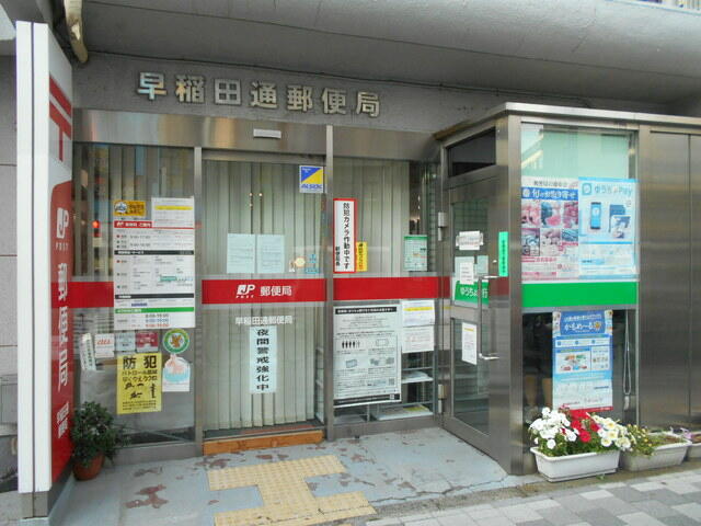 アットホーム 新宿区 西早稲田３丁目 西早稲田駅 3階 提供元 株 ハウスメイトショップ 浦和 店 新宿区の賃貸マンション
