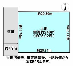 アットホーム】富山市 中島3丁目（粟島（大阪屋前）駅） 住宅
