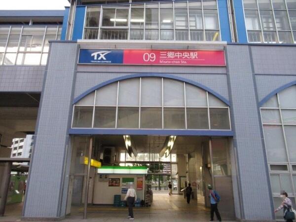 アットホーム 三郷市 栄１丁目 三郷中央駅 2階建 ４ｌｄｋ 三郷市の新築一戸建て 提供元 住友不動産販売 株 松戸営業 センター 一軒家 家の購入