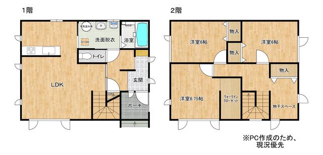 Cheap house for sale in Kutchan, Hokkaido