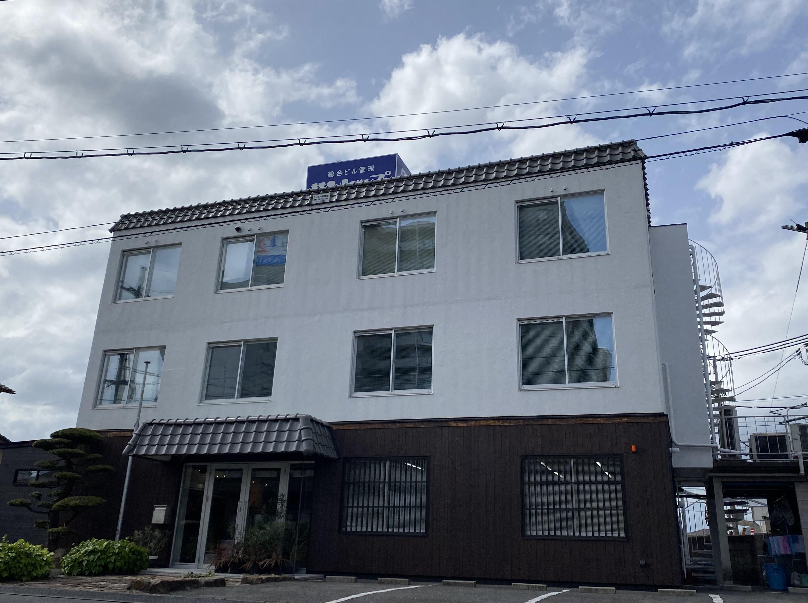 アットホーム】(株)サントップ(岡山県 倉敷市)｜不動産会社｜賃貸 