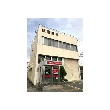 但馬銀行姫路東支店 距離：332m