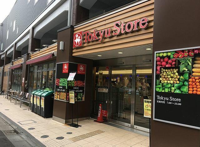 アットホーム 目黒区 上目黒４丁目 祐天寺駅 地上3階地下1階建 ５ｓｌｄｋ 目黒区の中古一戸建て 提供元 リストインターナショナルリアルティ 株 銀座支店 一軒家 家の購入