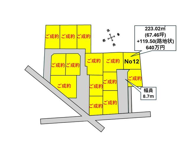 リーブルガーデン小倉町 ｜千葉県千葉市若葉区 の新築一戸建て