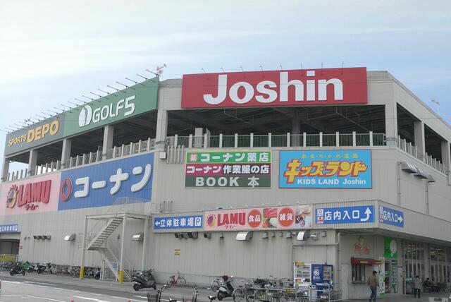 アットホーム 摂津市 新在家1丁目 南摂津駅 住宅用地 摂津市の土地 売地 宅地 分譲地など土地の購入情報 アットホーム 摂津市 新在家1丁目 南摂津駅 住宅用地 摂津市の土地 売地 宅地 分譲地など土地の購入情報