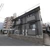 外観　屋根付き駐輪場有り