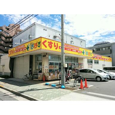どらっぐぱぱす 江東千石店 距離：447m