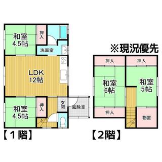 detached 瀬棚郡今金町字神丘