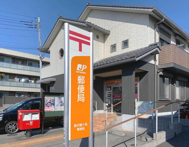 アットホーム 藤沢市 大鋸 藤沢駅 住宅用地 藤沢市の土地 売地 宅地 分譲地など土地の購入情報