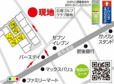 アットホーム 熊本市東区 長嶺東1丁目 住宅用地 熊本市東区の土地 売地 宅地 分譲地など土地の購入情報 アットホーム 熊本市東区 長嶺東1丁目 住宅用地 熊本市東区の土地 売地 宅地 分譲地など土地の購入情報