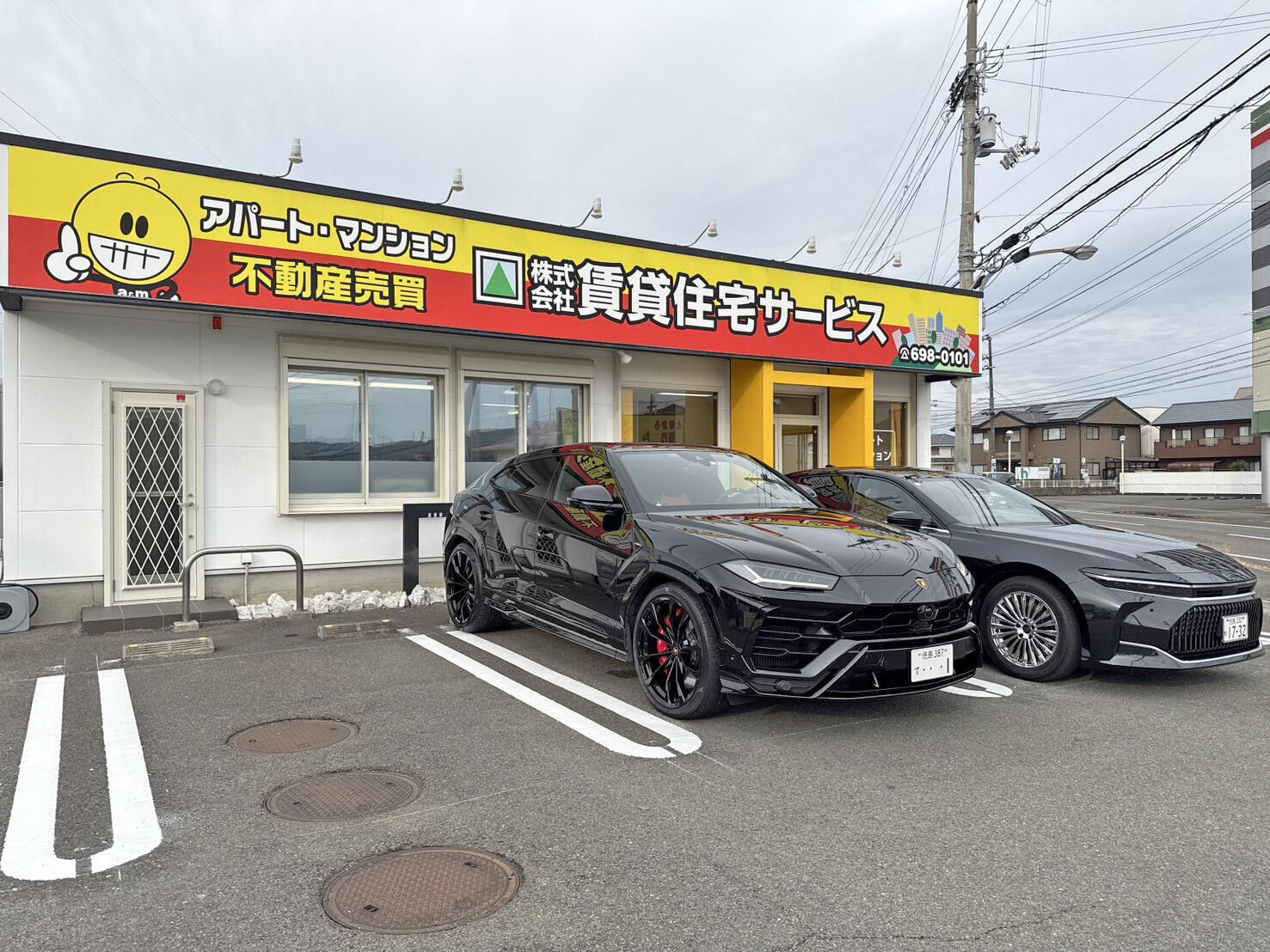 賃貸 住宅 サービス