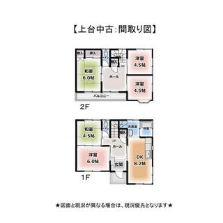 detached 入間郡越生町大字越生