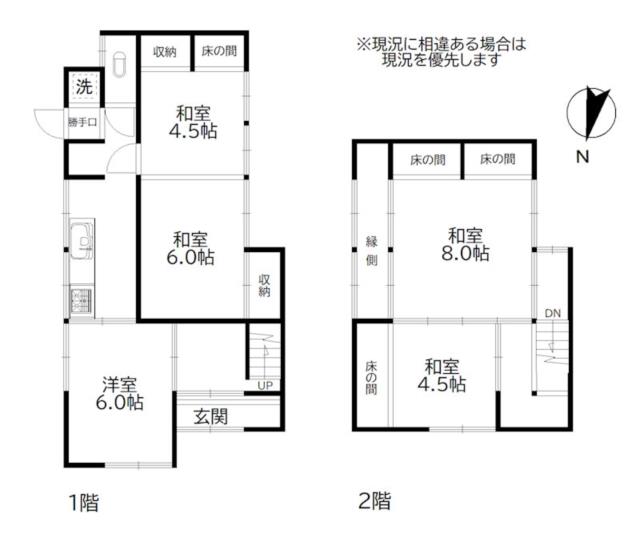detached 金沢市菊川２丁目
