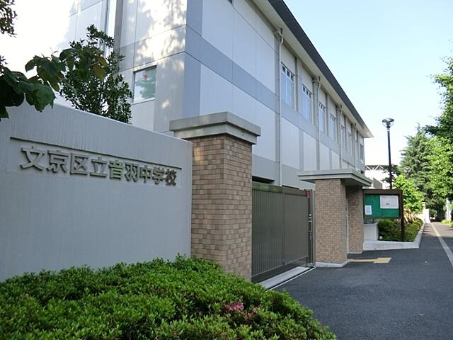 アットホーム 文京区 目白台3丁目 護国寺駅 3階建 4ldk 文京区の中古一戸建て 提供元 株 アドキャスト 駒込支店 一軒家 家の購入
