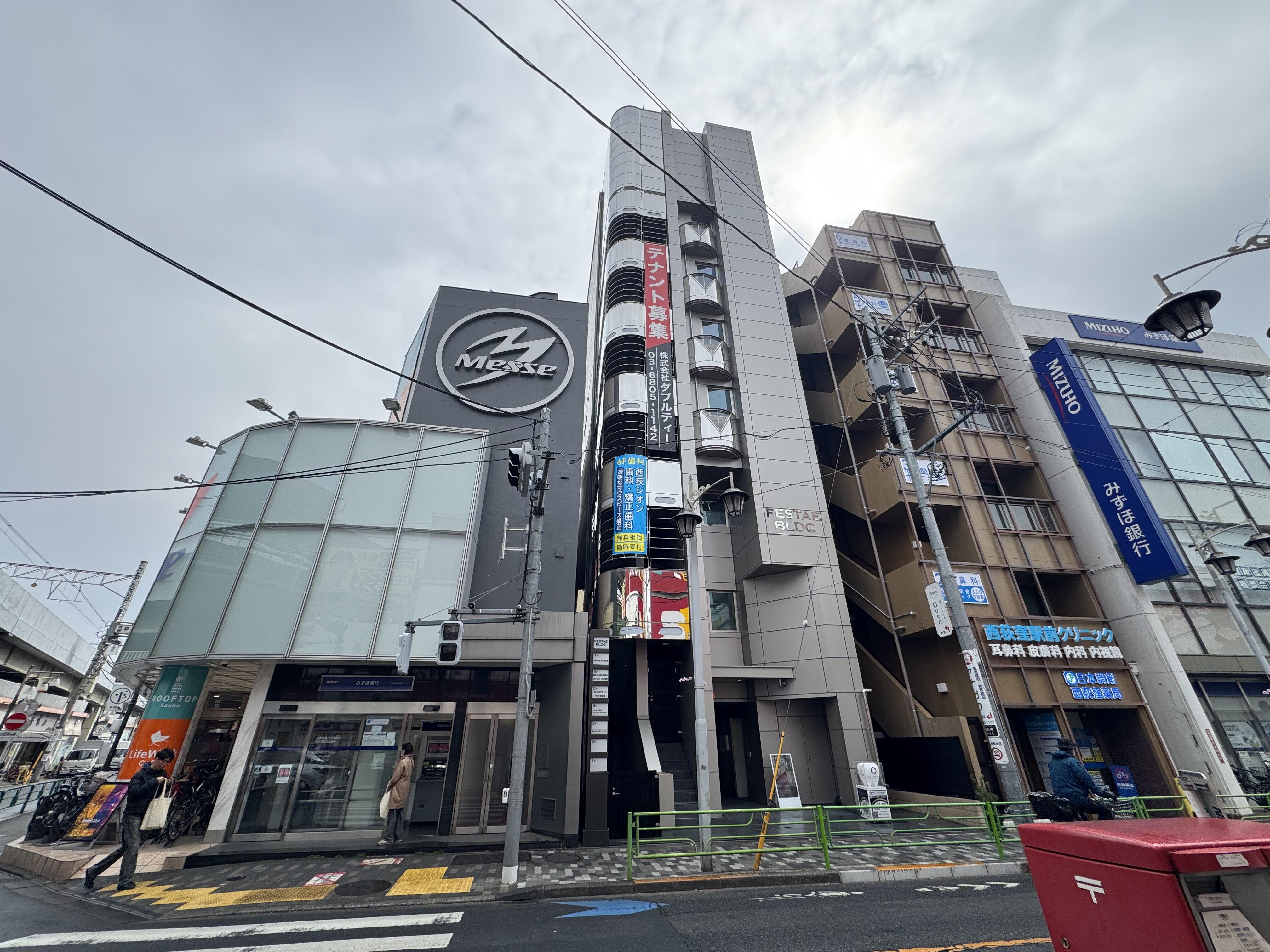アットホーム】(株)リアルパートナー 西荻窪店(東京都 杉並区)｜不動産