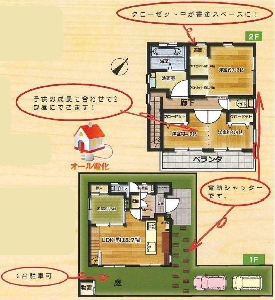 アットホーム 茅ヶ崎市 下町屋２丁目 茅ヶ崎駅 2階建 ４ｌｄｋ 茅ヶ崎市の中古一戸建て 提供元 センチュリー21株式会社富士ハウジング湘南モールフィル店 一軒家 家の購入