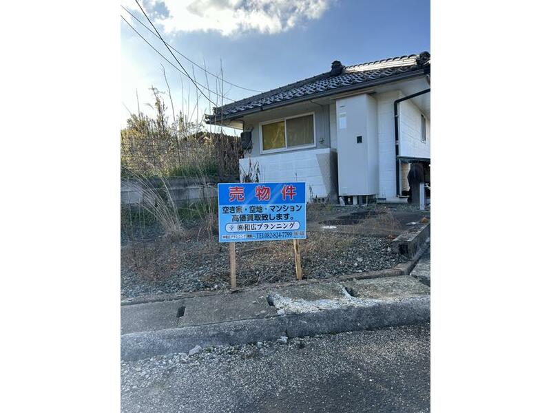 Onoda Line "Onoda Port" station 22 min. walk