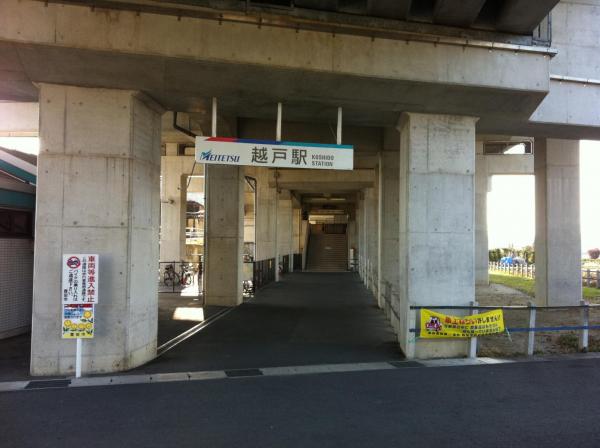 アットホーム 豊田市 荒井町松島 越戸駅 2階建 3ldk 豊田市の新築一戸建て 提供元 株 不動産shopナカジツ とよたうわごろも店 一軒家 家の購入 アットホーム 豊田市 荒井町松島 越戸駅 2階建 3ldk 豊田市の新築一戸建て 提供元 株 不動産shopナカジツ とよたうわごろも店 一軒家 家の購入