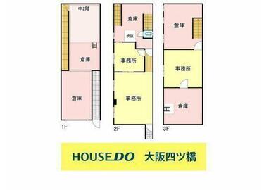 アットホーム】大阪市西区新町4丁目 店舗兼事務所（提供元：(株