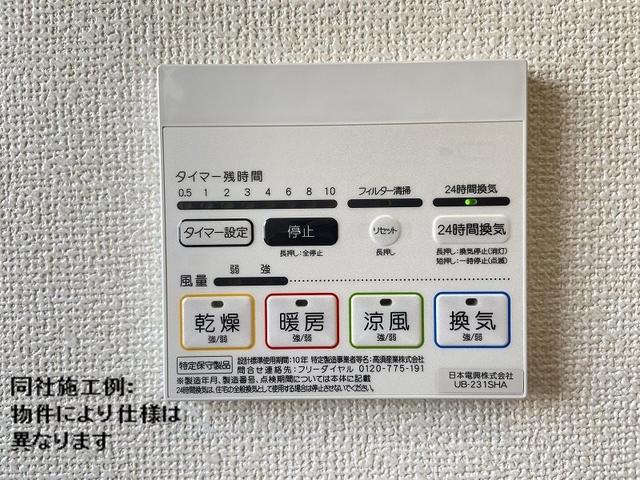 アットホーム 美濃加茂市 中富町1丁目 美濃太田駅 2階建 4sldk 美濃加茂市の新築一戸建て 提供元 ハウスドゥ 可児店 株 新和建設 一軒家 家の購入 アットホーム 美濃加茂市 中富町1丁目 美濃太田駅 2階建 4sldk 美濃加茂市の新築一戸建て 提供元 ハウスドゥ 可児店 株 新和建設 一軒家 家の購入