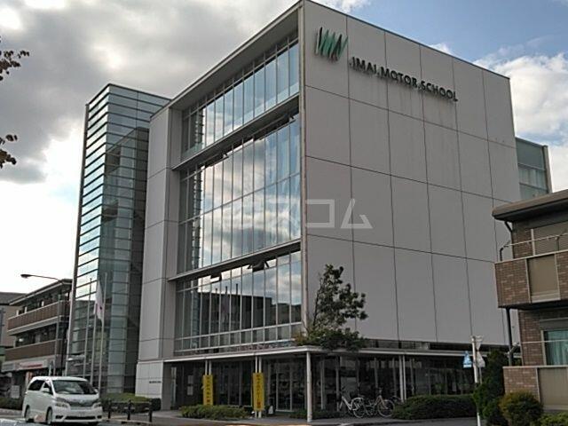 今井 自動車 教習所