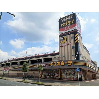 MEGAドン・キホーテ 成田店 距離:2,600m