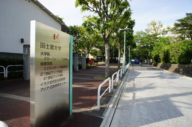 アットホーム エック鶴川 ２０３ １ｄｋ 提供元 リロの賃貸 株 東都不動産 新百合ヶ丘店 町田市の賃貸アパート