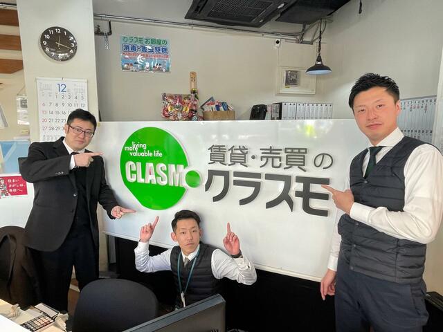 アットホーム 賃貸 売買のクラスモ布施店 株 rリビングカンパニー 大阪府 東大阪市 アットホーム加盟店 アットホーム 賃貸 売買のクラスモ布施店 株 rリビングカンパニー 大阪府 東大阪市 アットホーム加盟店