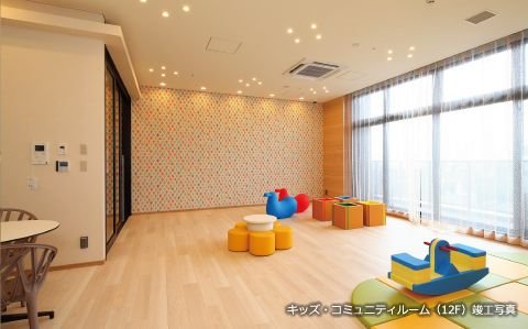 キッズ・コミュニティルーム(12F)