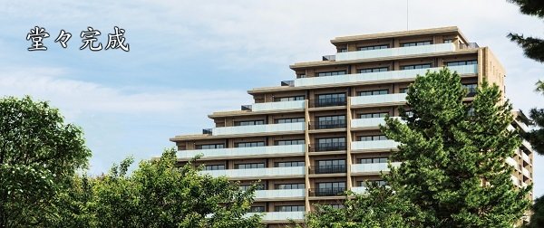 ブランズシティ久が原 外観竣工写真(2017年2月撮影)